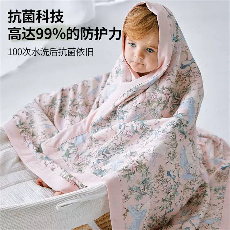 喜卡缇婴儿竹纤维盖毯宝宝夏季薄款四层纱布凉被新生儿童夏天被子