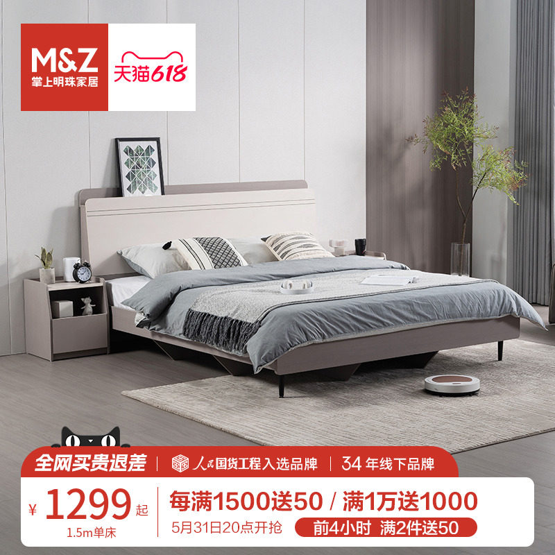掌上明珠现代简约烤漆床1.5米1.C8M双人板式高箱储物收纳大床YJ
