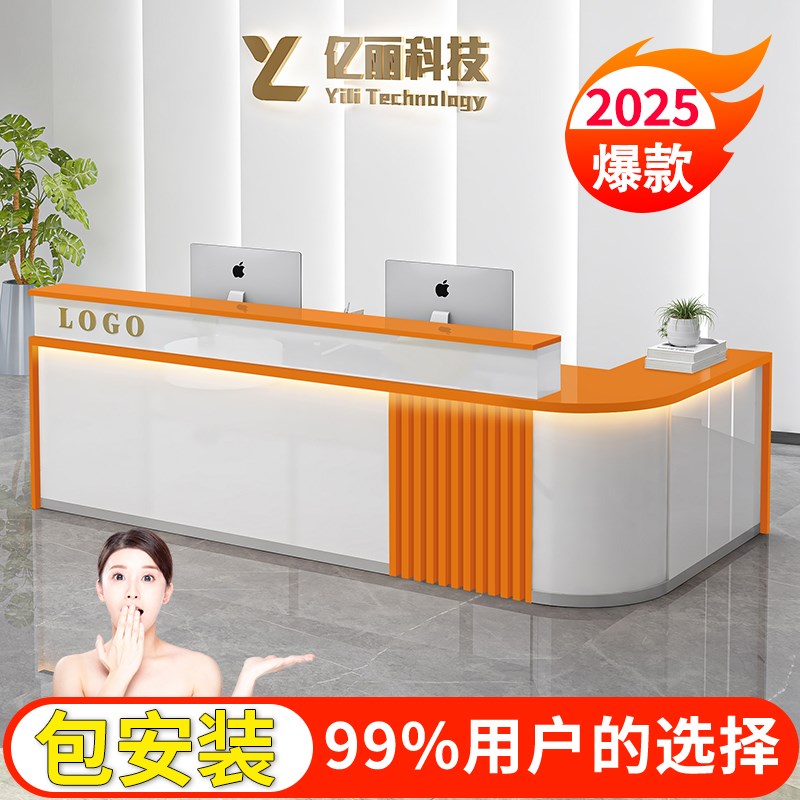 弧形吧台收银台美容院柜台简约现代台球厅吧台桌子公司前台接待台