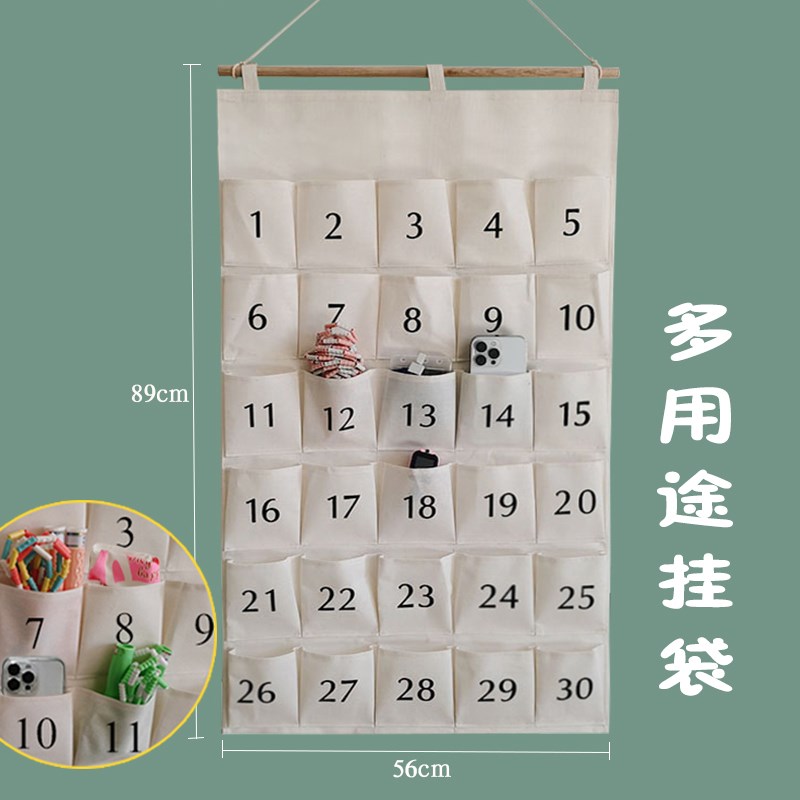 挂式跳绳收纳袋幼儿园班级汗巾储物袋学校教室帆布手机置物袋挂袋