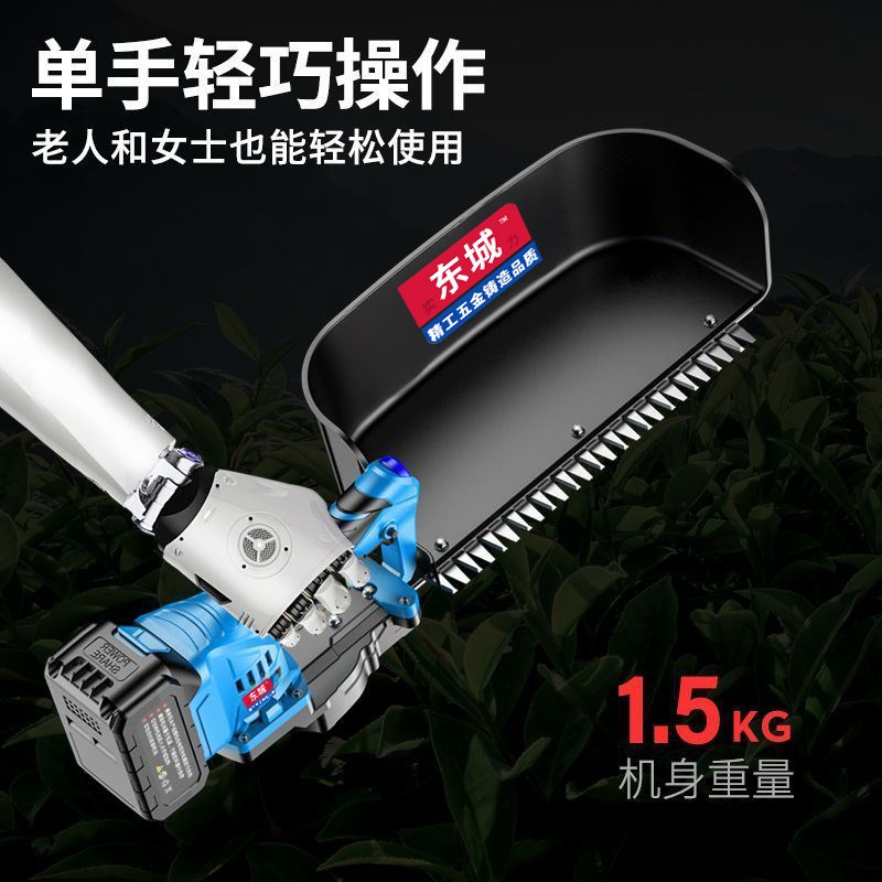 东城款电动采茶机充电式小型单人绿篱机多功能S剪茶机锂电采茶机