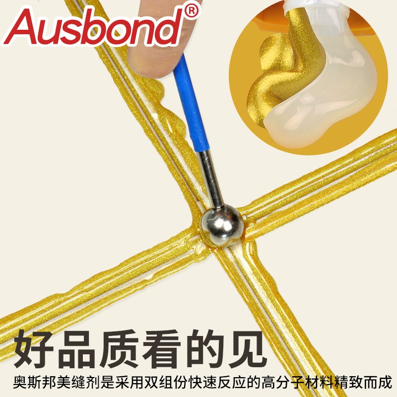 贵族银美缝剂瓷砖地砖墙t地砖专用亚浅灰玫瑰金贵族金填缝剂胶