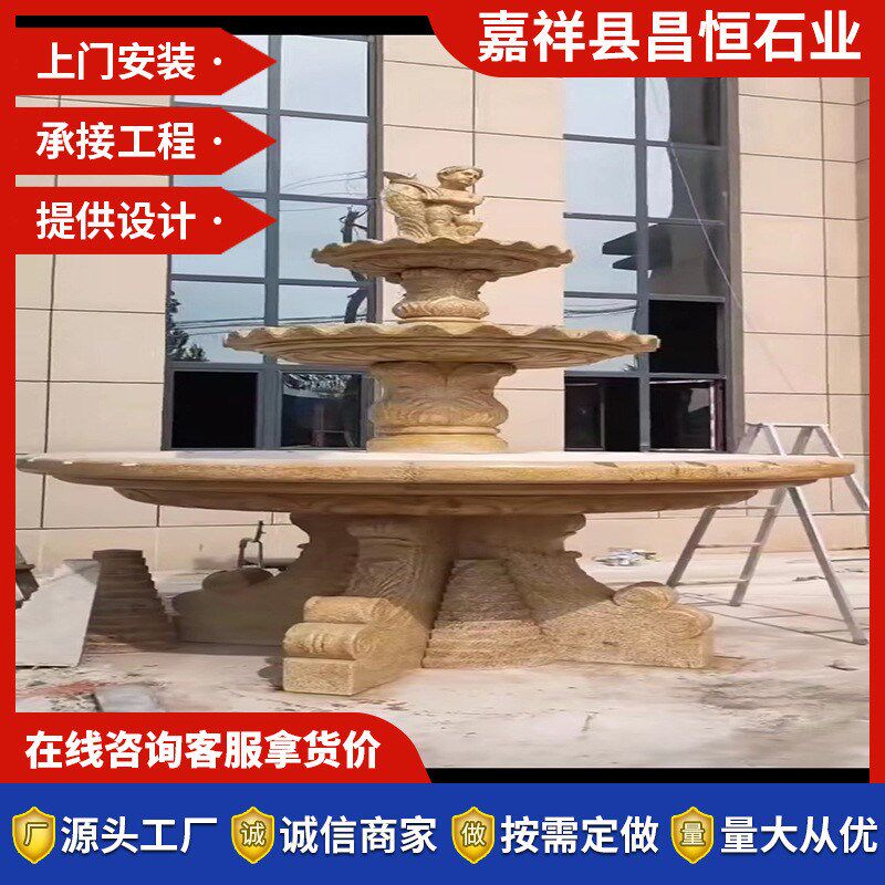 石雕喷泉 别墅庭院石雕喷泉流水跌水钵摆件大型石雕景观喷泉