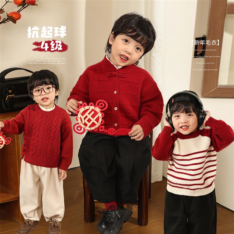 小O爸男婴童 男宝宝毛衣u红色盘扣新年周岁服圣诞拜年内搭婴儿毛