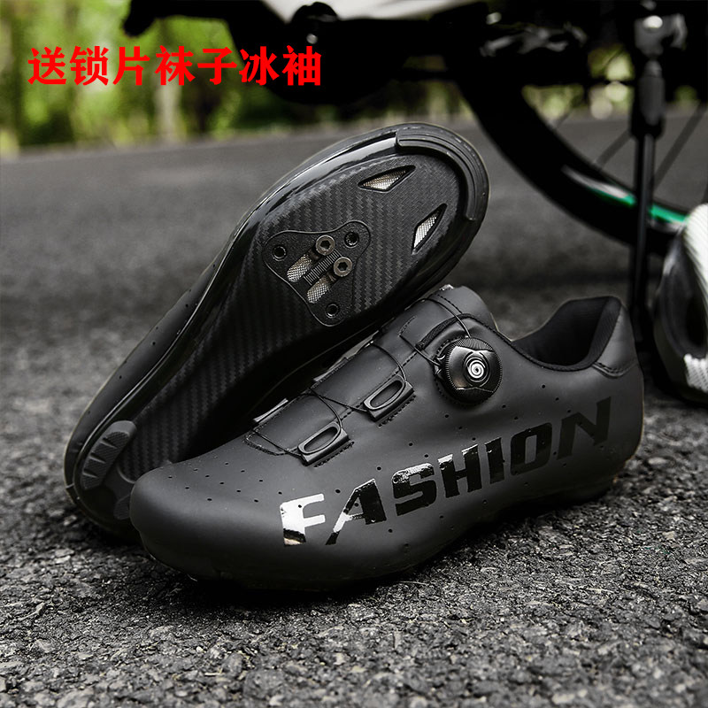 无锁骑行鞋男f透气公路车锁鞋专业自行车鞋山地车女动感单车鞋硬