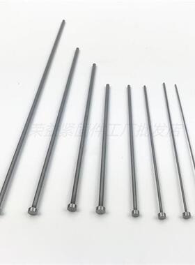 模具顶针 65Mnf顶杆0.6/0.7/0.8/0.9/1.0/1.2/1.3/1.4/1.5/1.922.
