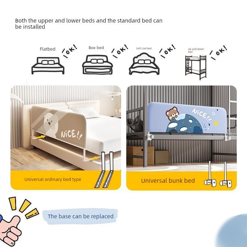 上铺围栏宿舍床防摔护栏婴儿防摔E学生宿舍床护栏护栏铁床护栏