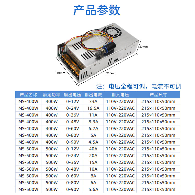 外接旋钮可调压直流开关电源0-12V/24/36/48/60/80/90V全程可调