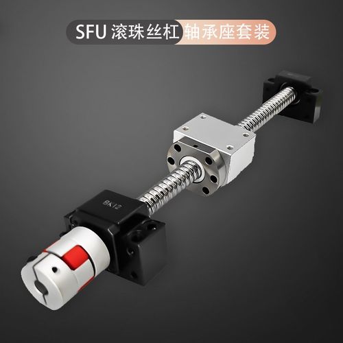 威姆特滚珠丝杆高精度丝杠螺母套装1204 1605 2005导轨滑台模组