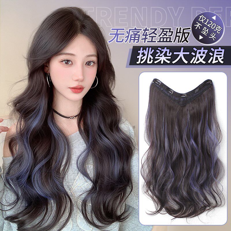 蓝色假发片挑染轻薄一片q式大波浪长卷发增发量蓬松隐形无痕接发