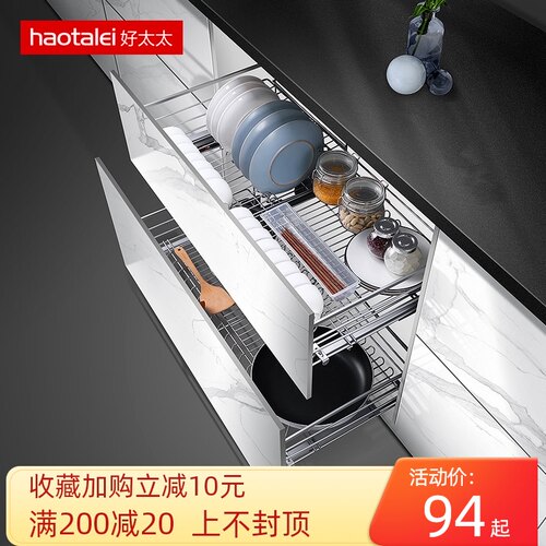 不锈钢橱柜拉篮 厨房碗篮双层抽屉式碗碟碗架沥水架置物架