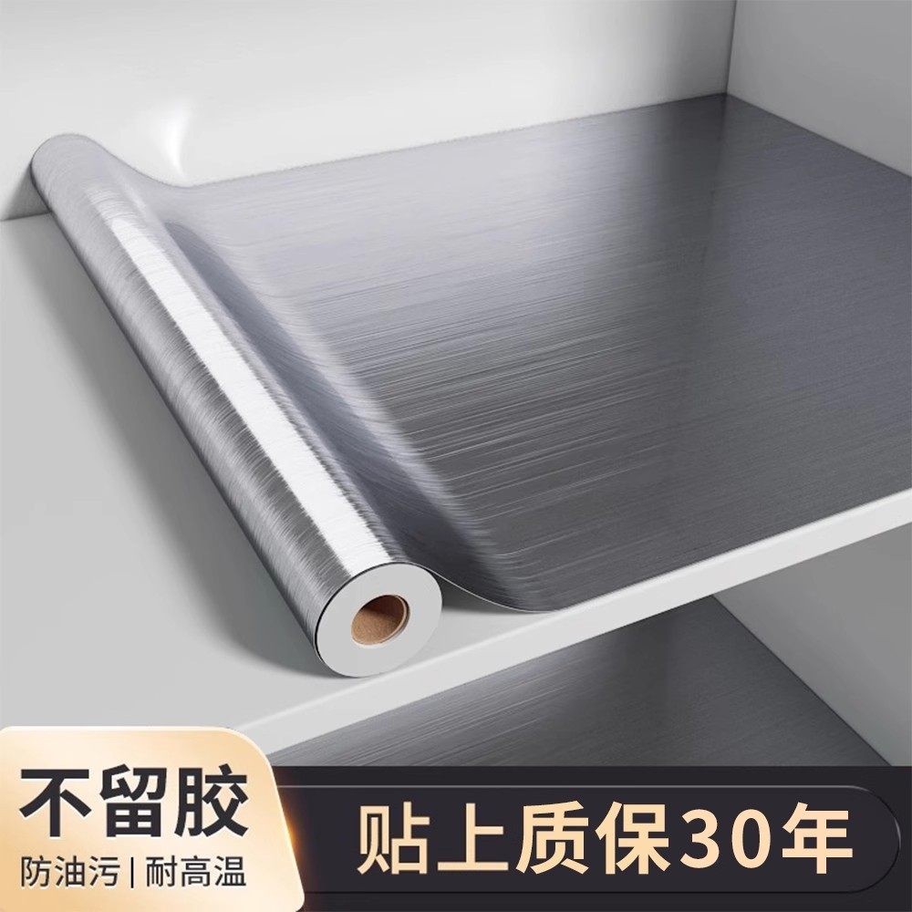 橱柜防油贴纸厨房抽屉柜子防潮加厚自粘耐高温不防火保护膜台面用