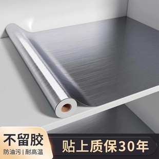 橱柜防油贴纸厨房抽屉柜子防潮加厚自粘耐高温不防火保护膜台面用