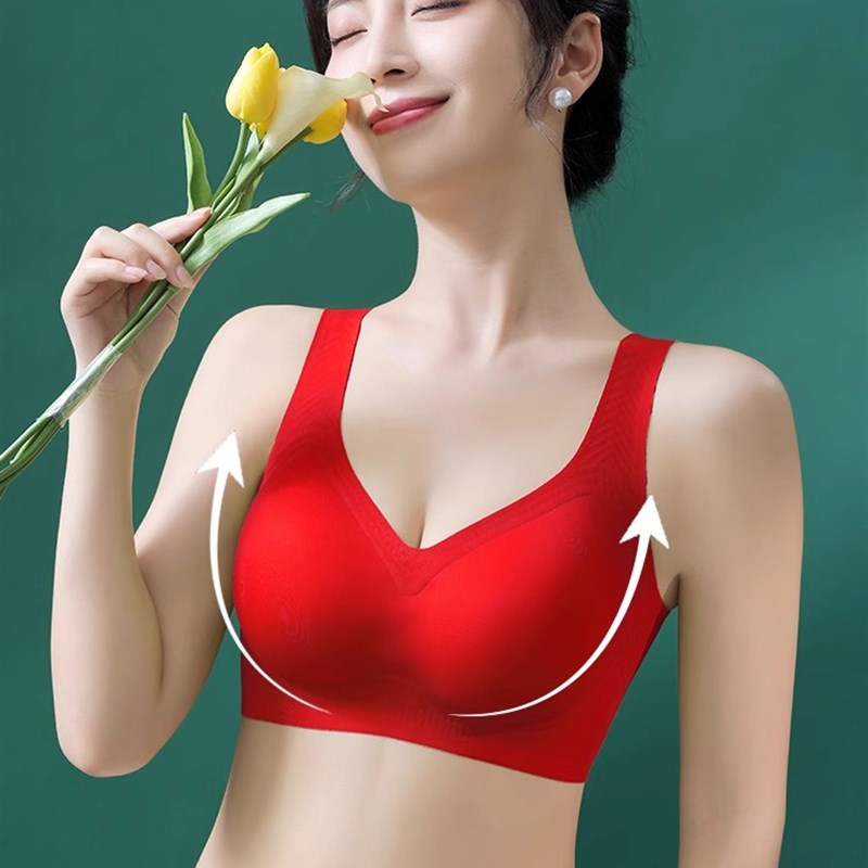女士内衣本命年套装无痕聚拢防下垂小胸大码新娘结婚红色文胸内裤