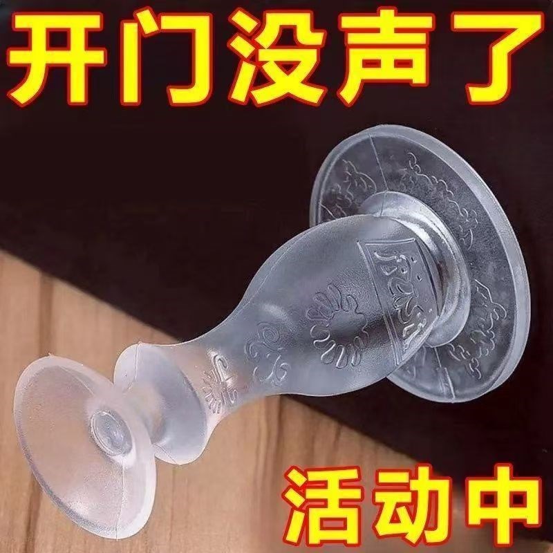 新款矽胶门吸墙吸免打孔卧室室内门顶门后厕所化妆室防撞门挡门吸