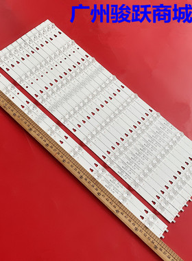 风行F55Y F55N液晶灯条LED55D8C-01 LED55D8D-01(C) 30355008241