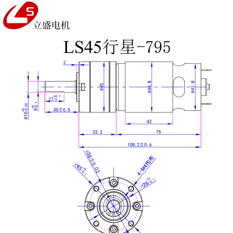 45-795行星机加齿轮直流减速电机12V24V大扭矩795有刷调速马达