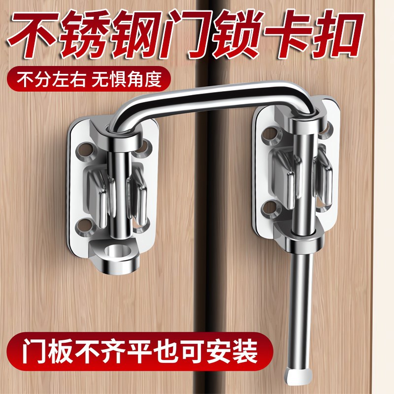 插销反门锁卡扣门拴固p定搭扣不锈钢免打孔90度推拉移门卫生间防