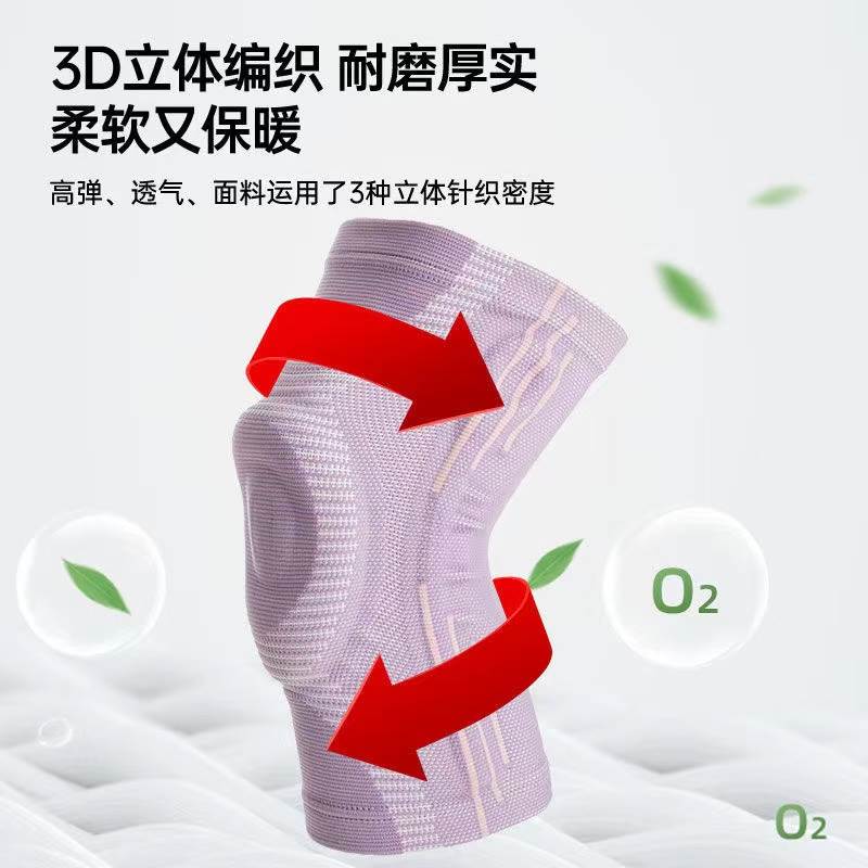 速发星健健身中心运动员护膝记忆鱼鳞弹簧矽胶垫圈减震膝盖保护套