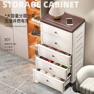 收纳柜家用客厅收纳柜儿童衣柜塑料整理柜子置物床头柜 加厚抽屉式