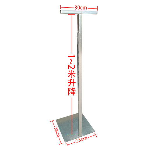 婚庆kt板支架背景广告牌铁艺伸缩架铁底座可升降简易海报背撑立柱
