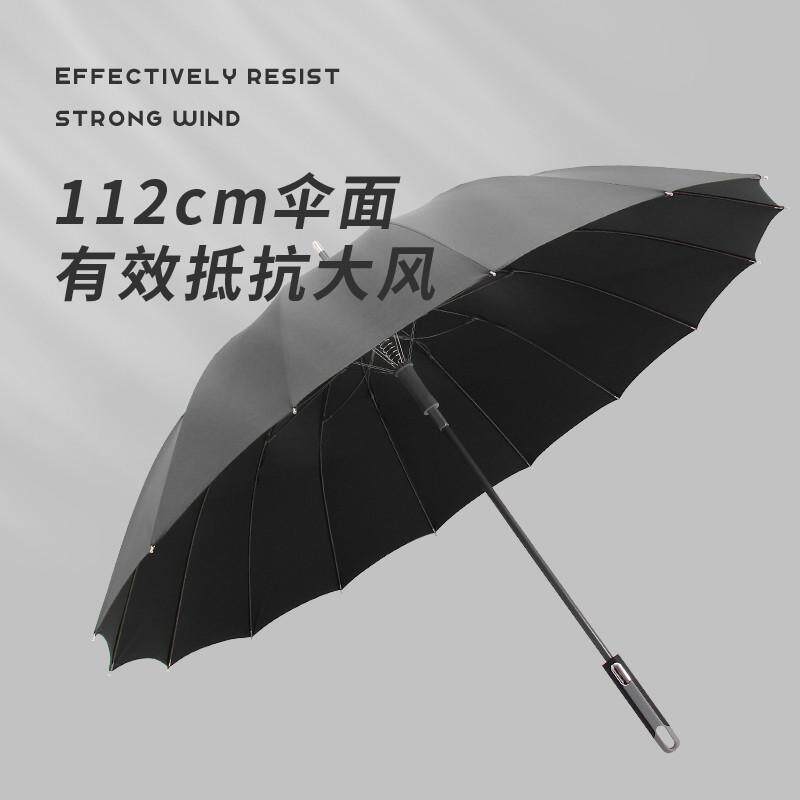 黑色高级雨伞定制印logo长柄可印图案商务男直柄晴雨伞订制广告