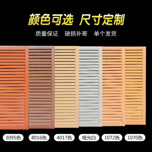 新品新品白色铝合金暖p气片罩家用塑A料空调进风口百叶窗通风口地