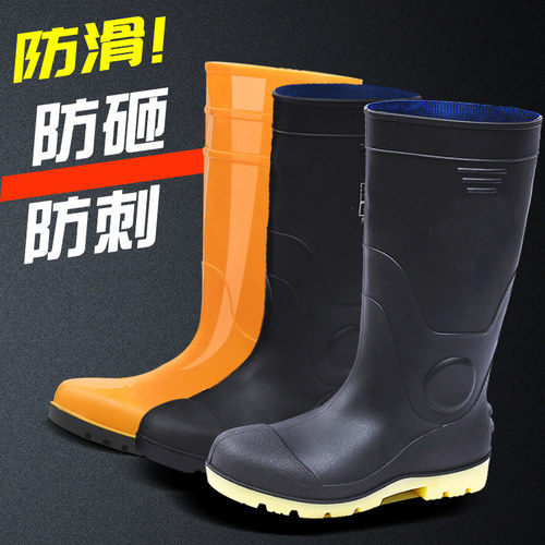 钢头雨鞋防砸防刺劳保水鞋防滑高筒雨靴中筒加绒水靴男士工地胶鞋