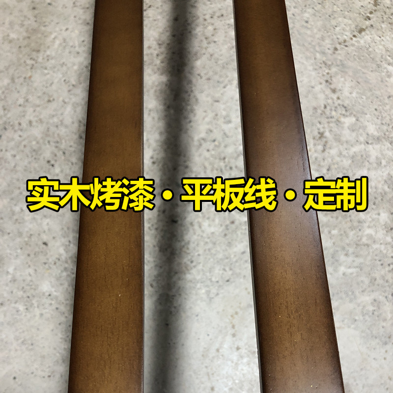 实木烤漆白木平板线条中式吊顶装饰背景墙造型线 L收边天花木线条