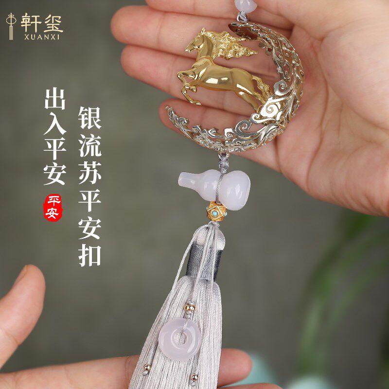 马到成功车内挂件2024新款高档男车载挂饰平安汽车后视镜送男朋友