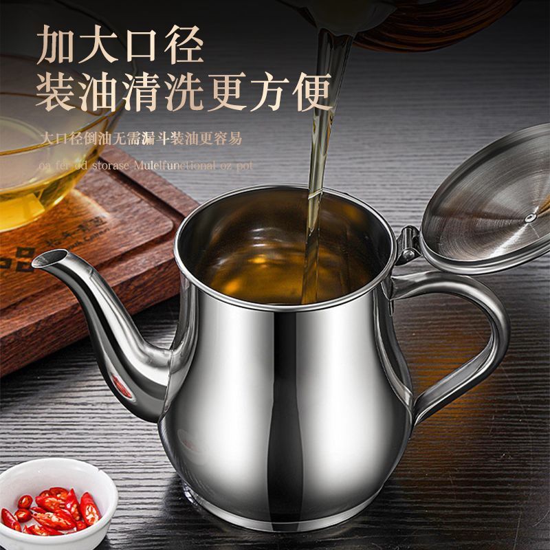316不锈钢油壶过滤存储一体茶壶家用泡茶壶防漏安士壶特厚开水壶