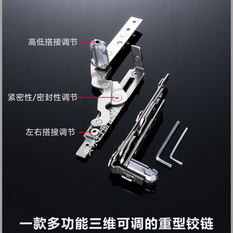断桥门窗180度合m页不锈钢隐形铰链暗合页平开窗风撑内开窗户铰链