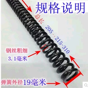 正东抗疲劳弹簧高压3.0*19高强度3*18压缩压簧长度2252452650耐压