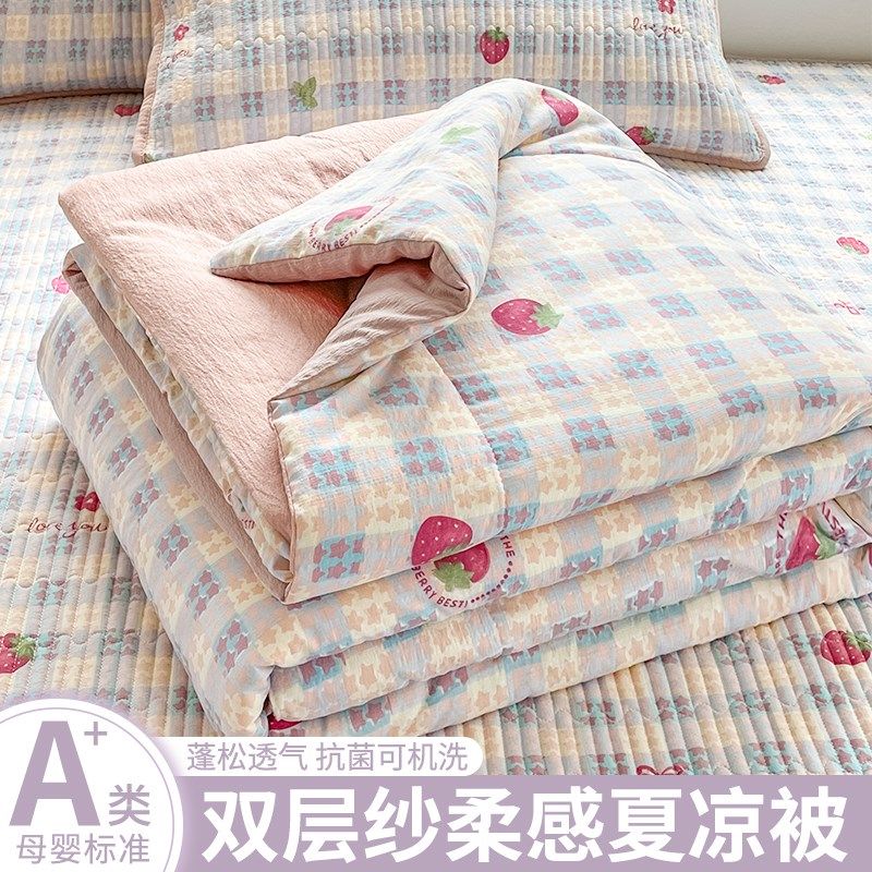 双层纱夏凉被床盖款四件套小碎花夏季H可机洗单人非纯棉全棉空调