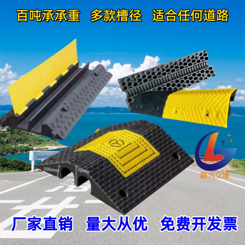 线槽减速带橡胶pvc地面保护槽电D缆过线槽直角穿线盖板水管压线板图片