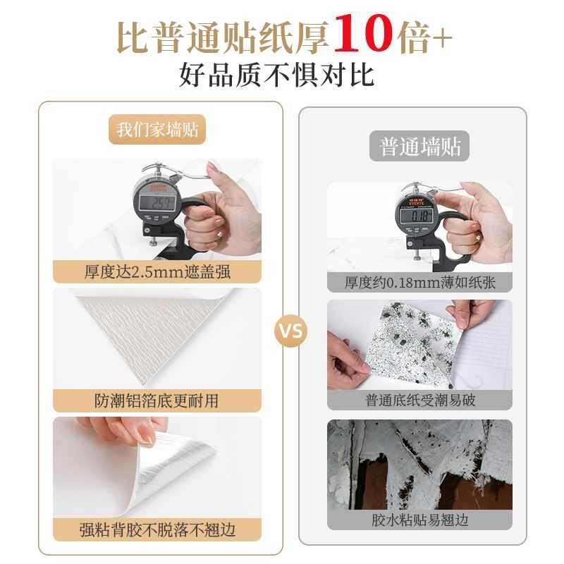 仿大理石瓷砖墙贴卫生间贴纸防水PVC铝塑板客厅电视背景自粘墙纸