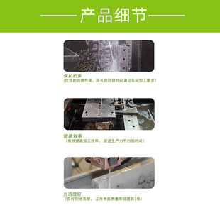 狄克线切割液狄克206狄克水溶性线切割工作液中丝切狄克线切割液