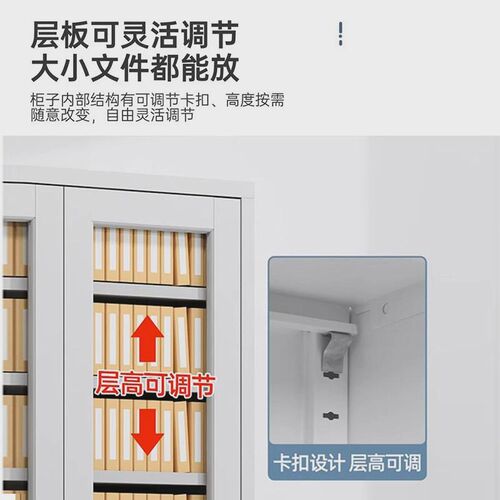 重庆钢制办公室文件柜资料柜柜子带锁抽屉式铁皮财务档案柜矮柜