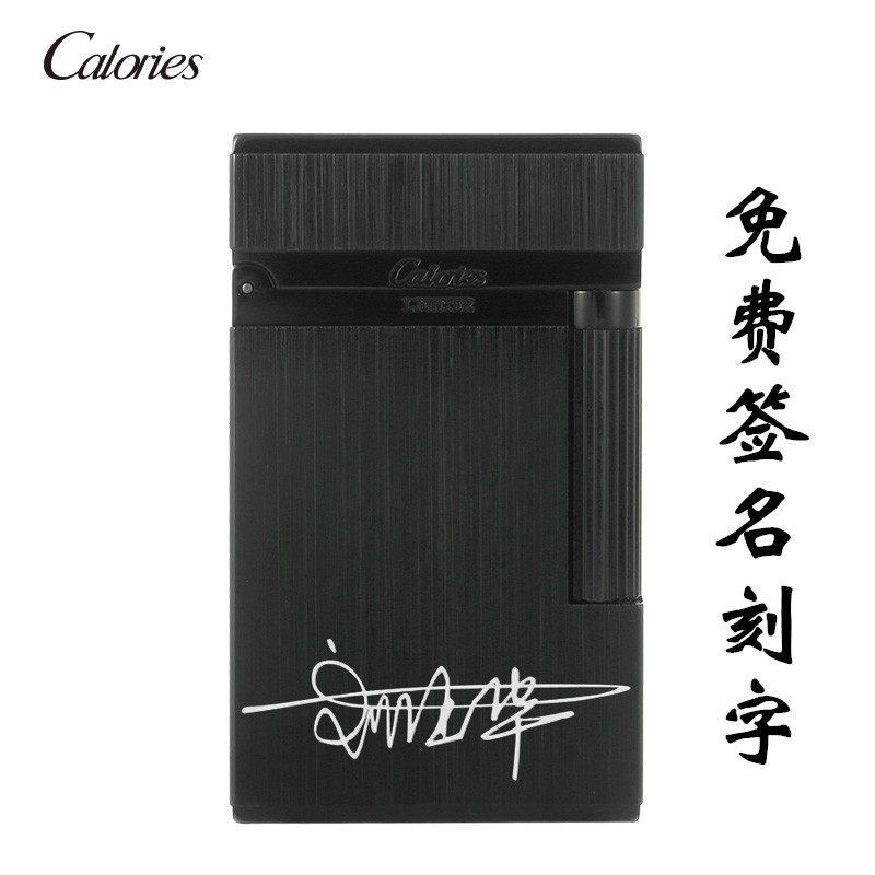 全铜档黑色拉丝抗划痕侧滑轮朗声钢音H充气煤油火机砂轮式点火