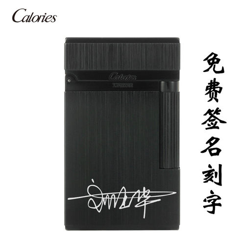 全铜档黑色拉丝抗划痕侧滑轮朗声钢音H充气煤油火机砂轮式点火