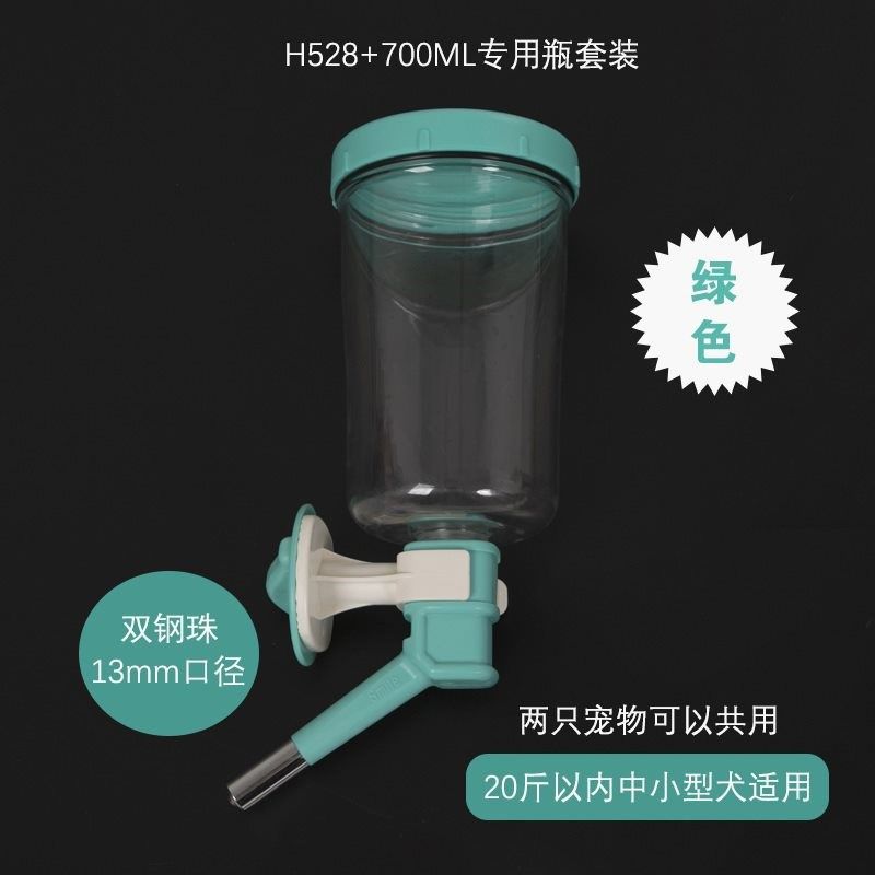 禾其加长铜头宠物饮水壶宠物用品饮水头狗狗饮水器挂式猫咪饮水嘴
