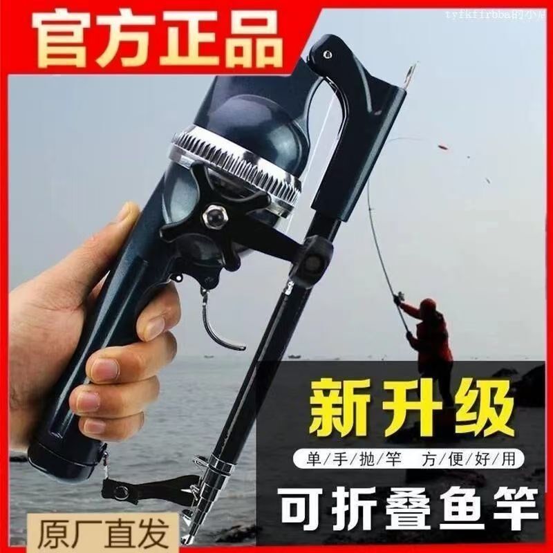 二代杆轮一体折叠鱼竿便携式路亚杆套装海钓手竿