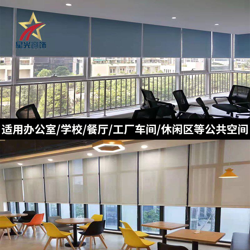 成都定制办公室卷帘窗帘卷拉式免打孔遮光防水手拉电动升降遮阳帘