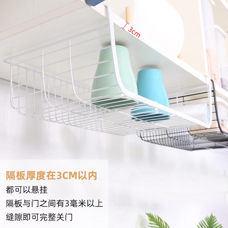 加粗款厨房吊柜下挂篮置物架宿舍桌下橱柜隔板分层悬挂式收纳架