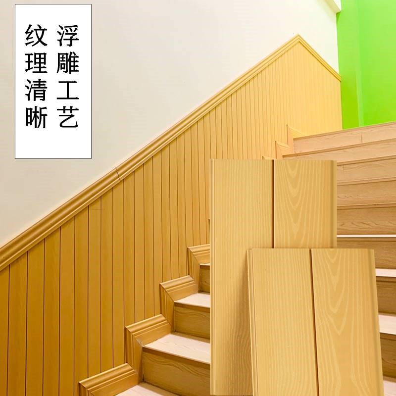 新款生态木双75浮雕板幼儿园墙裙走廊装饰板学校机构室内彩色护墙