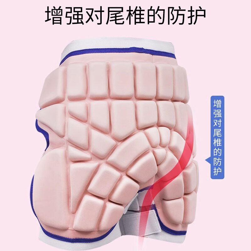 滑板防摔垫护臀裤陆冲轮滑护具成人儿童女生滑冰溜冰鞋装备护屁股