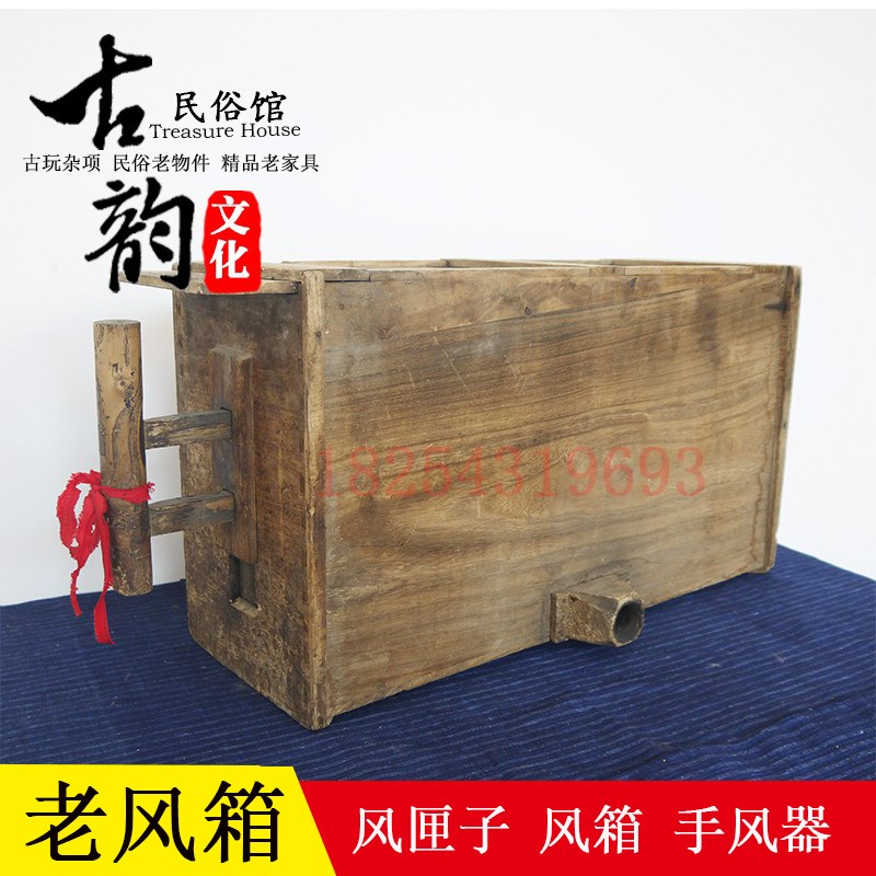 老式土灶手e摆件木质风箱旧货怀旧老物件拉农村民俗农具道具风匣