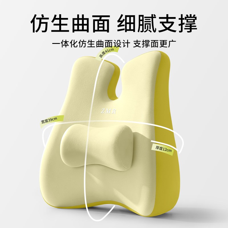 坐垫防屁股痛办公室椅子靠背一体久坐不累学生椅垫子护腰座垫屁垫