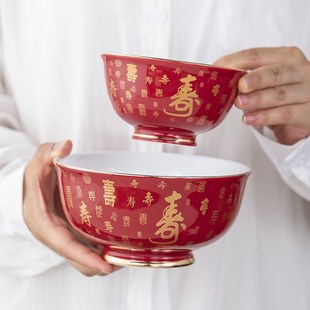 60岁70岁80岁90百岁寿礼 寿碗定制生日老人面碗寿辰寿宴答谢回礼
