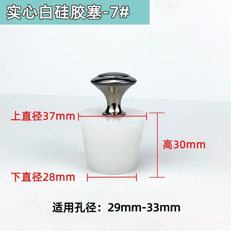 胶皮塞子b堵孔硅胶圆形软塞防虫橡胶橡皮水塞蓄水池水堵水缸填充